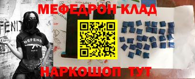 амфетамин Волгодонск