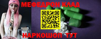 амфетамин Волгодонск