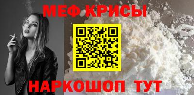 амфетамин Волгодонск