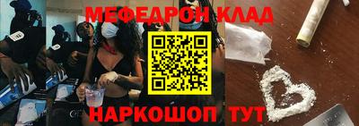 таблы Кунгур