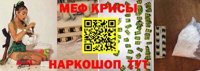 ешки Кумертау