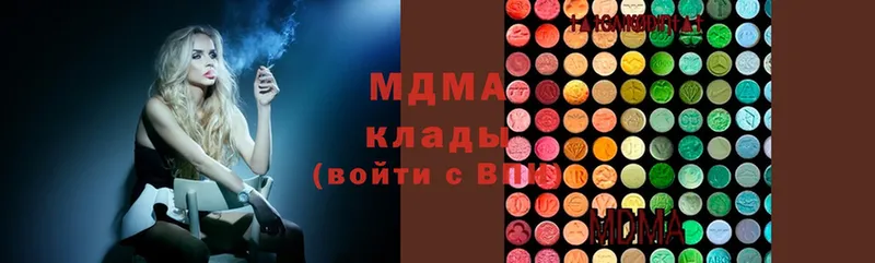 MDMA молли  Карасук 