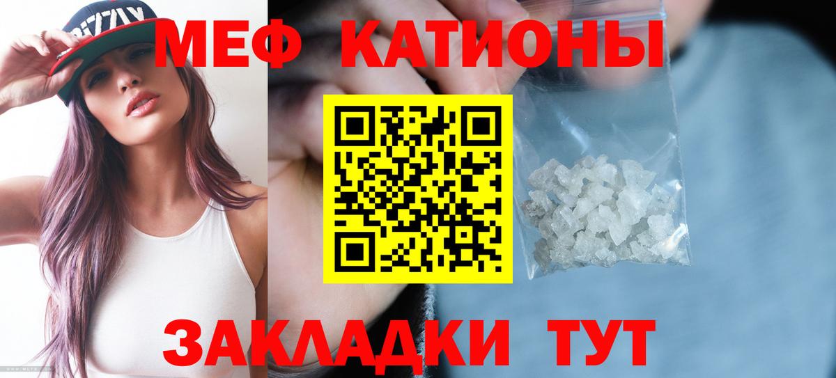 Карасук  Мефедрон  МЯУ-МЯУ 4 MMC  Вход с VPN  Меф  МЕФ VHQ 