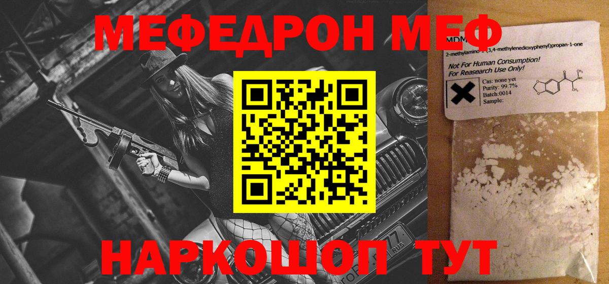 МЯУ-МЯУ мука  Карасук  blacksprut зеркало  МЯУ-МЯУ VHQ  МЯУ-МЯУ 