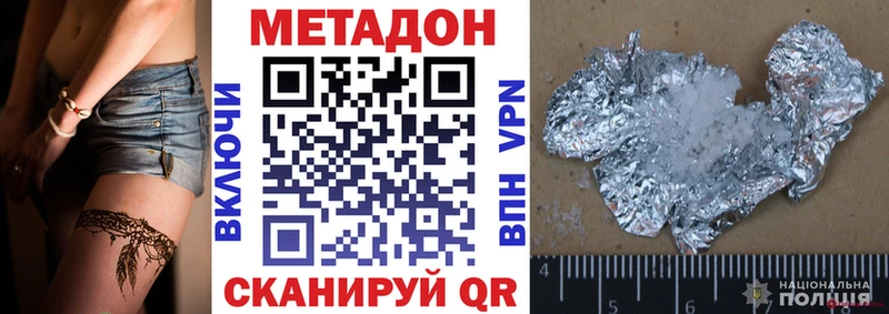 Метадон мёд  как найти закладки  Карасук 