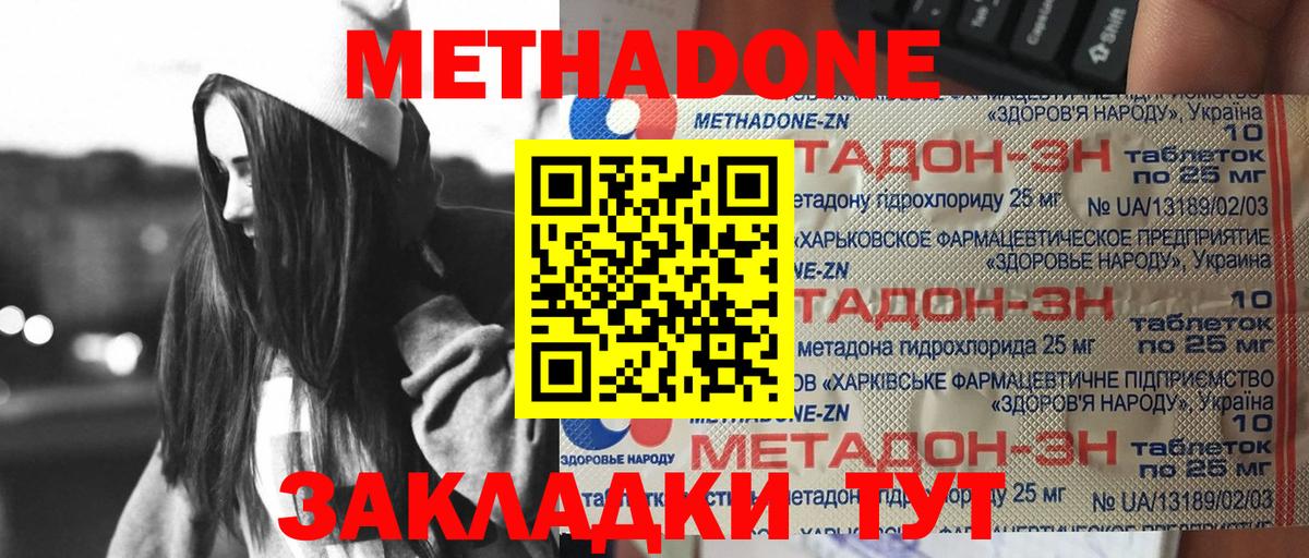 МЕФ  Карасук  Марки  Вход с VPN  Каннабис  Плюхи 
