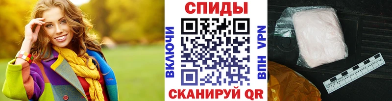 МЕТАМФЕТАМИН винт Карасук