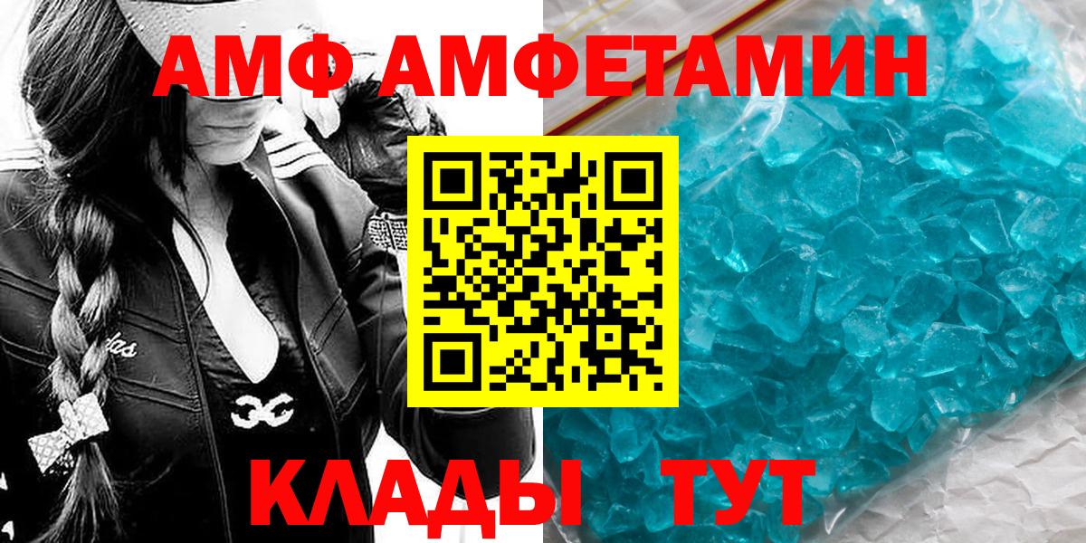 МЕТАМФЕТАМИН пудра Карасук