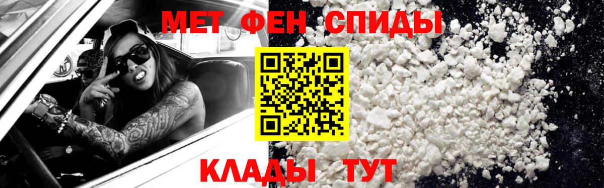 МЕТАМФЕТАМИН Methamphetamine  МЕТАМФЕТАМИН Methamphetamine  Карасук 