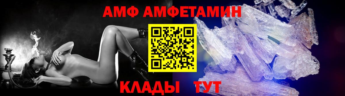 Карасук  Первитин витя  Метамфетамин  Вход с VPN 