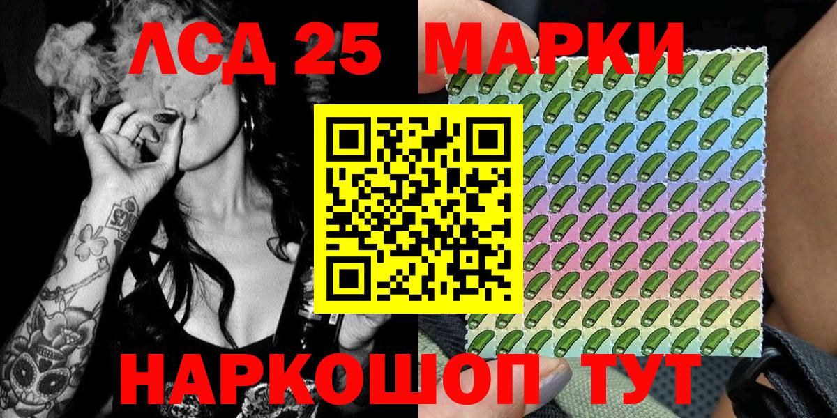 Марки NBOMe 1500мкг Карасук