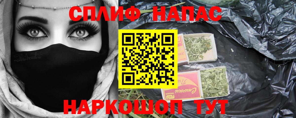 Бошки Шишки Bruce Banner Карасук